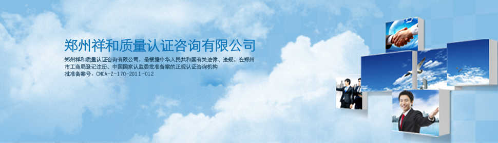 瑞銀信支付業務許可證與喔刷支付業務許可證