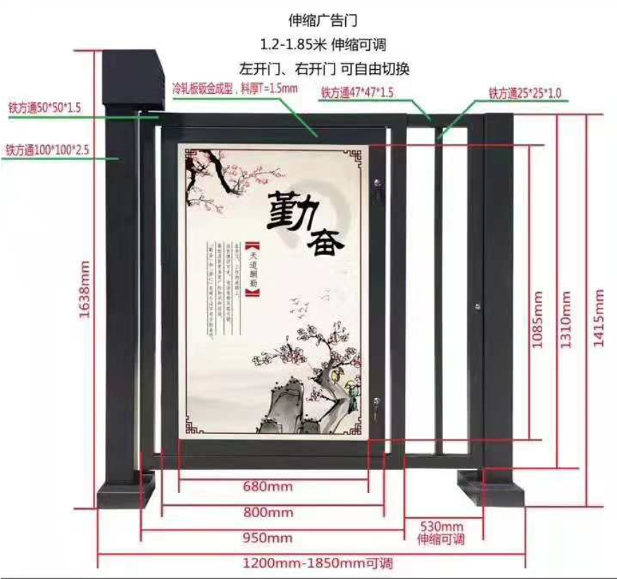 小區(qū)廣告門(mén)，玻璃小區(qū)廣告門(mén)